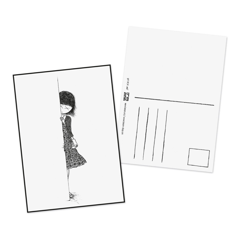 Postkarte girl "Wand"